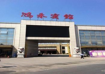 Honghe Hotel Nanjing  Eksteriør bilde