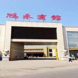 Honghe Hotel Nanjing  Eksteriør bilde